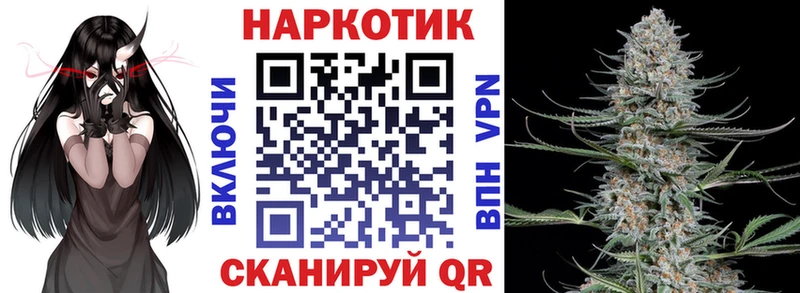 Как найти закладки Валуйки Марихуана КОКАИН АМФЕТАМИН МЕФ Гашиш