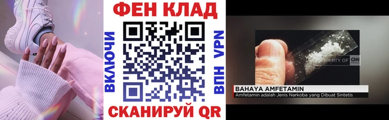 как найти закладки  Валуйки  АМФЕТАМИН 97% 