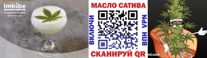 закладка  Валуйки  Cannafood марихуана 
