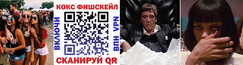 КОКАИН Перу  Валуйки 