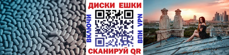 магазин    Валуйки  Экстази Cube 
