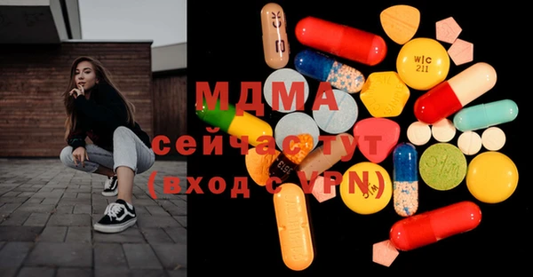 кокаин премиум Аркадак
