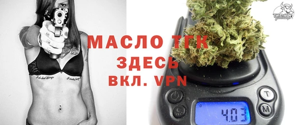 apvp Балахна