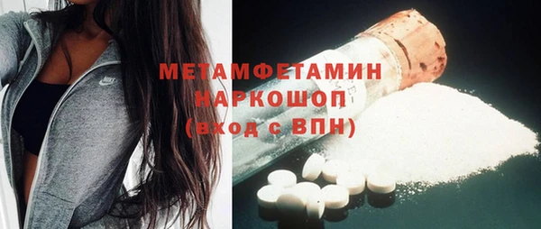 прущий лед Ахтубинск