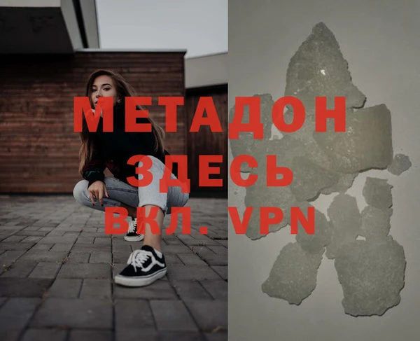ALPHA PVP Балабаново