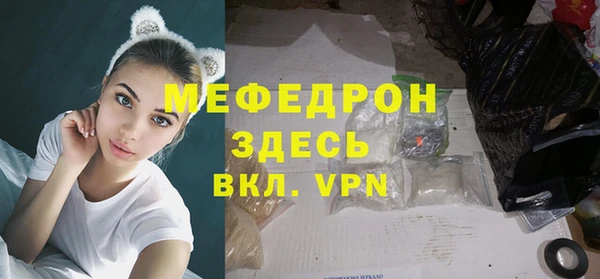 синтетический гашиш Пролетарск