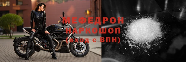 кокаин премиум Аркадак