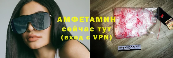 ALPHA PVP Балабаново