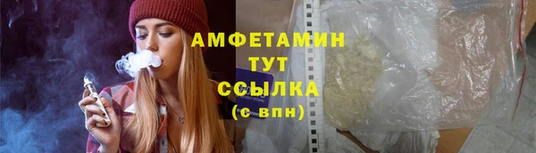 меф VHQ Армянск