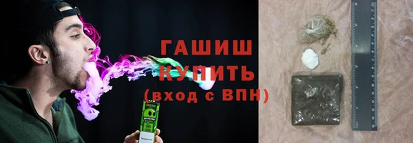 синтетический гашиш Пролетарск