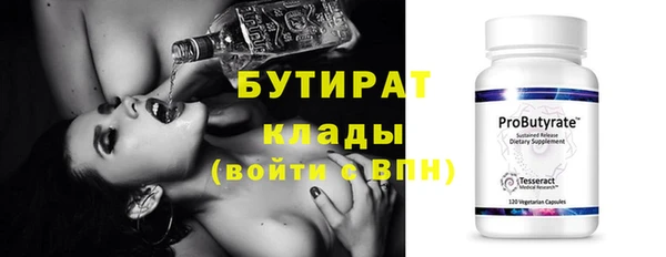 mix Протвино
