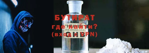 apvp Балахна