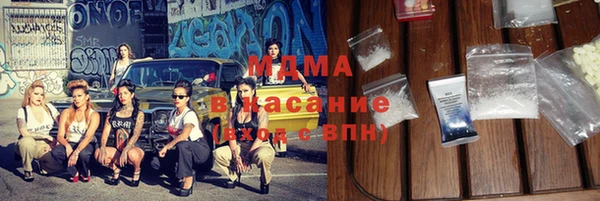 mix Протвино