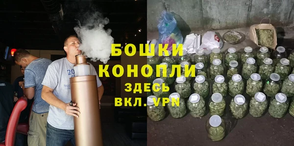 кокаин премиум Аркадак