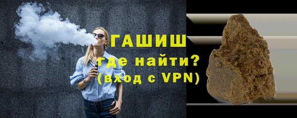 синтетический гашиш Пролетарск