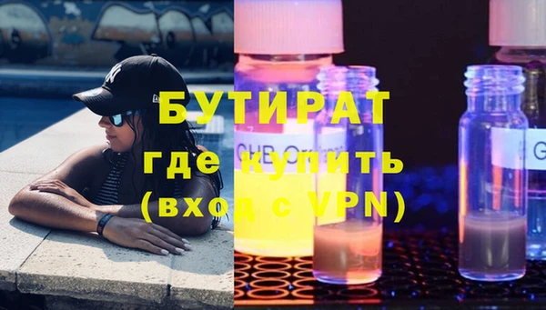 марихуана Баксан