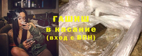 ALPHA PVP Балабаново