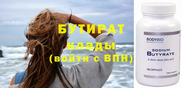 синтетический гашиш Пролетарск