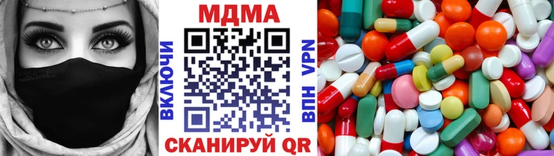 МДМА crystal  ссылка на мегу сайт  Валуйки  купить  