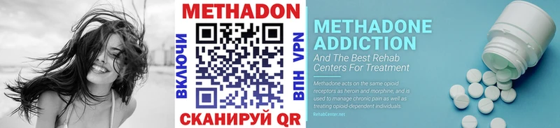 МЕТАДОН белоснежный  Валуйки 