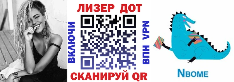 Марки N-bome 1500мкг  гидра сайт  Валуйки  что такое  