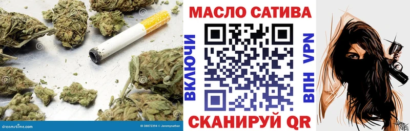 Дистиллят ТГК жижа  наркошоп  Валуйки 